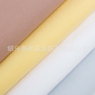 Pure Cotton Plain Air Wash High count Cotton Women's dress Fabric Pajamas Air Cotton Shirt Fabric Cotton Cloth