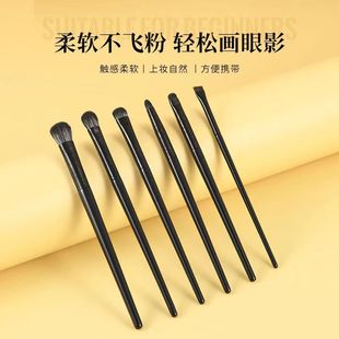 Кисть для макияжа глаз Cangzhou мягкие волосы кисть для теней для век 6 Костюм Макияж глаз лежащий Шелкопряд подводка для глаз лезвие детали для глаз маленький размер