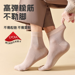 Socks Men's Mesh Summer Thin Bone-Free Socks Men's Pure Cotton Stockings Antibacterial Breathable Plain Casual Business Socks