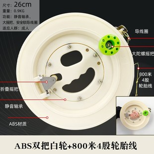 Kite line wheel wholesale 18/20/22/26cm size bearing hand wheel line combination