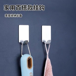 Stainless steel punch-free hook stickers seamless strong glue strong glue kitchen bathroom wall hook door