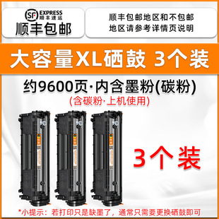 For HP M1005 toner cartridge M1005MFP machine toner cartridge M1319F printer cartridge Q2612 toner