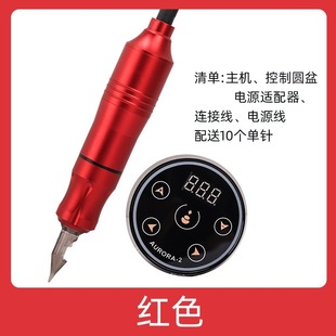 European lip current meter particle eyebrow tattoo machine Australia prick floating lip eyebrow eyeliner tattoo all-in-one machine