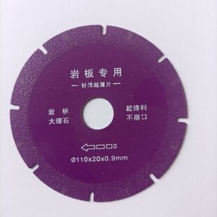 Blade rock plate diamond cutting blade fine cutting saw blade new saw blade marble rock plate does not collapse edge ultra-thin sharp