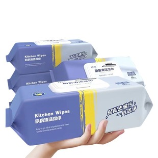 Kitchen cleaning wipes large package special offer oil removal and decontamination kitchen ventilator special tissue household oil cleaning