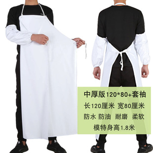 White PVC apron waterproof oil-proof food slaughter aquatic work labor protection chef lengthened thickened wear-resistant apron