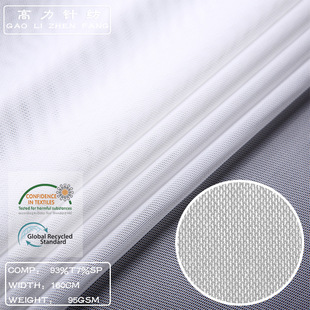 Direct Selling 85g Knitted Elastic 92% Polyester 8 Ammonia Mesh Cloth Warp Knitted Cloth Sexy Intimates Fashion Women's Clothing Fabric