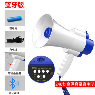 Yanshi Claimer диктофон громкоговоритель мощный портативный стенд Bluetooth рекламный громкоговоритель