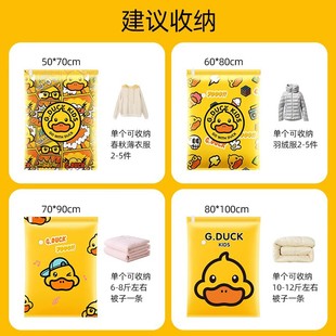 Vacuum compression storage bag quilt clothes down jacket organizing bag household artifact clothing luggage special bag