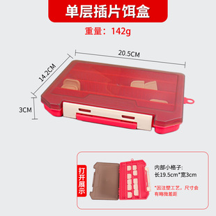 Luya lead hook bait box fake bait beak perch mandarin fish bait Luya box suit storage box storage box multi-function