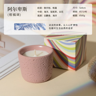 Iceland Moss Aromatherapy Candle Gift Box Household Indoor Lasting Fresh Fragrance Ornaments Niche High-end Holiday Gift