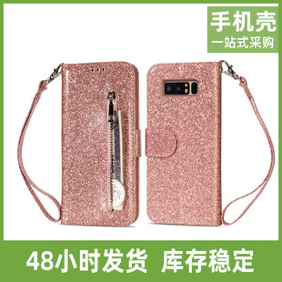 For Samsung Note8 mobile phone case Multi-Function Card Holder S8 glitter lanyard zipper wallet protective case
