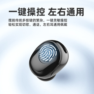 Cross-border mini mini Bluetooth headset TWS ultra-small single ear 5.3 Wireless invisible earplug business gift-giving ear