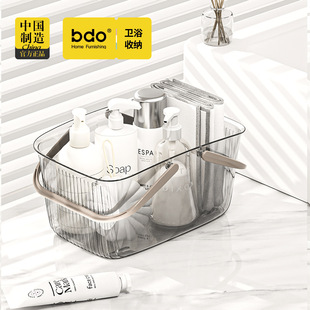 BDO прозрачная портативная корзина для ванны ванная комната корзина для хранения туалетных принадлежностей корзина для ванны легкая корзина для хранения роскошный стиль