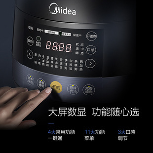 Midea MY-YL50Easy202 электрическая скороварка с двойным вкладышем 5 л литровая скороварка рисоварка домашняя 3-4 человека
