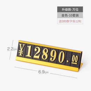 Commodity price display card price tag tobacco and alcohol mobile phone product price tag stall price tag red wine paper