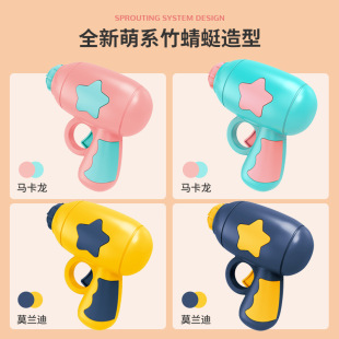 Shake Tone Luminous UFO Top Toy Bamboo Dragonfly Push Small Gift Night Market Small Commodity Stall Stall Supply