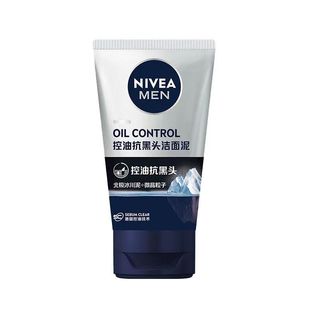 Nivea очищающее средство для лица мужское очищающее средство для лица женское очищающее средство для лица 100g150g компания супермаркет оптом поколение волос