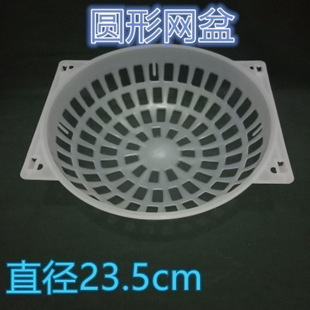 Pigeon Supplies Pigeon Nest Thickened Plastic Nest Extra Large Style Pigeon Plastic Nest Pot Pigeon Utensil Plastic Pigeon Nest