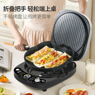 Li Ren [Steam Baking Removable and Washable Antibacterial Baking Pan] Intelligent Deepening Electric Cake Pan Grill Baking Machine Pancake Pot L