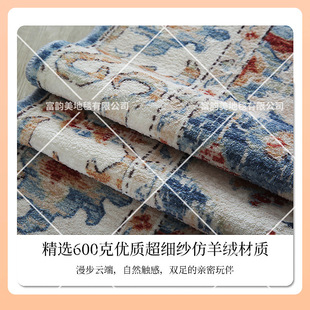 ✷ Cross-Border Tpe Bohemian Living Room Carpet Ethnic Style Foldable Sofa Coffee Table Moroccan Bedroom Bedside