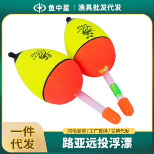 EVA buoy can be inserted luminous stick sea fishing rock fishing sea Rod float Abo float fish float eye-catching big belly float explosion hook float