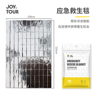 Outdoor First Aid thermal blanket gold silver PET camping blanket survival disaster prevention and survival blanket sun protection blanket emergency blanket