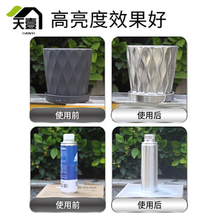 Jincheng Chrome-plated Self-spraying Welding Spot Repair Agent Metal Door and Window Stainless Steel Spray Paint Car Wheel Hub Color Change Self-spray Paint