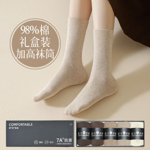 Women's Long Socks Autumn and Winter Land Color Gift Boxes for Friends High Grade Boneless 98% Cotton Stockings
