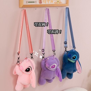 New Cute Creative Cartoon Doll Side Plush Stilwell Cartoon Backpack Doll Cute Plush Wholesale