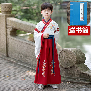 Children's Costume Hanfu Guoxue Performance Clothing for Boys and Girls Primary School Students Three-character Sutra Writing Ceremony Performance Clothing