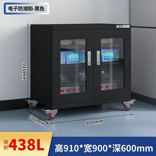 Industrial electronic moisture-proof cabinet IC component chip intelligent nitrogen cabinet anti-static dehumidification box SMT dehumidification drying cabinet