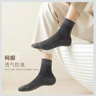 Men's socks summer men's summer deodorant sweat absorbent men's tube thin men's socks summer breathable thin cotton socks wholesale