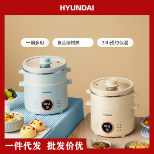 HYUNDAI Multifunctional Mini Electric Cooker Hot Selling Rice Cooker Small Soup Pot 2L Heat Preservation Steamer Electric Hot Pot