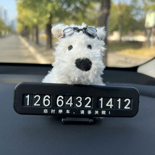 West Highland Parking Plate Car Decoration Scribbled Puppy Car Decoration Decoration Moving License Plate Number Plate Decoration Inside the Car