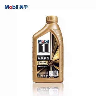 Mobil Gold № 1 5W40 моторное масло полное классическое исполнение SP новое обновление 1L автомобильного моторного масла