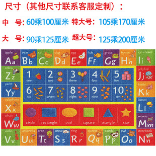 Radish Squatting Learning Campus Ground Game Mat Stickers Kindergarten Ten-minute Activities Holiday Props Children