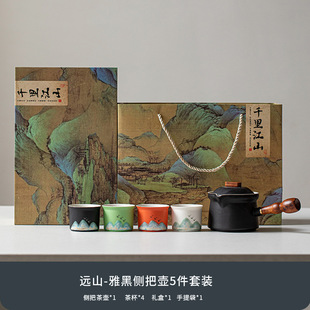 Ceramic tea set suit one pot four cups national fashion gift gift box business company annual meeting small gift teapot tea cup