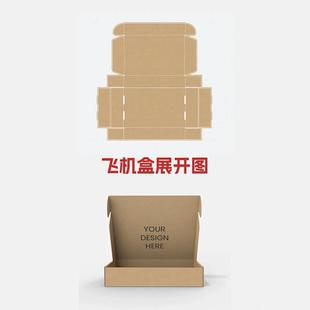 Карточка крупного рогатого скота на заказ белая черная коробка для самолетов