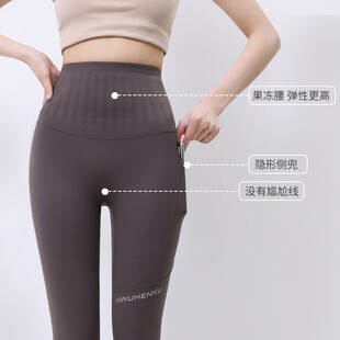 [Customizable Logo Oem] Shark Pants Women's Outer Wear Spring and Summer Thin Matte Jelly Belt Flap Pocket Pants Yoga Pants