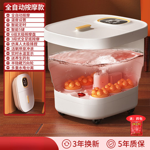 Electric Foot Bath Tub Electric Massage Foot Bath Tub Household Automatic Heating Constant Temperature Folding Foot Bath Gift
