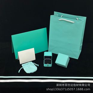 New T Blue Box Six-claw Diamond Ring Jewelry Box Tiffany Necklace Bracelet Earrings Double T Tiffany Ring Packaging Box