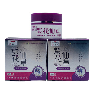 Nobifu Purple Flower Xiancao Transdermal Bacteriostatic Ointment 30g Bottled