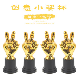 Children's Trophy Mini Reward Bier Awesome Encourage Plastic Trophy Basketball Football Dance Show Gift