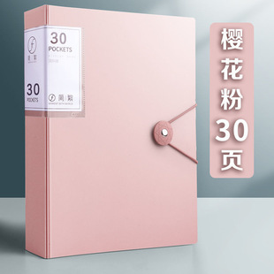 Spanish A4 data folder student examination paper storage bag production inspection this booklet file storage bag Data Book Wholesale