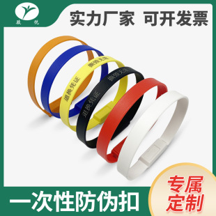 Custom Hand Ring Buckle Label Shoes Clothes Anti-disassembly Disposable Plastic Seal Label Tie Anti-counterfeit Anti-adjustable Bag Buckle