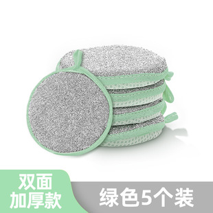 Double-sided dishwashing sponge wipe kitchen brush pot brush bowl cleaning cloth household oil-free dishwashing cloth magic wipe