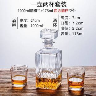 Glass Wine Set Whisky Glass Wine Bottle Foreign Wine Set Household European Style Wine Glass Red Wine Glass