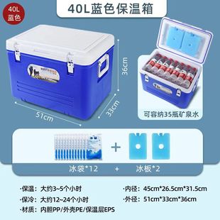 Outdoor incubator refrigerator car takeaway fishing barbecue preservation commercial stall food grade ice bucket wholesale factory