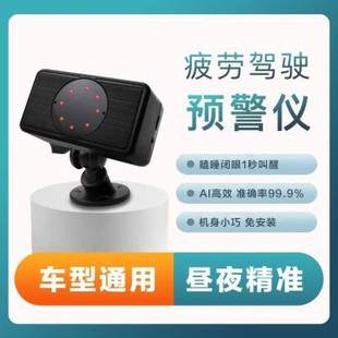 L5U car safety early warning instrument anti-drowsiness reminder long-distance necessary high-precision voice precision car alarm